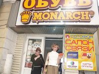 Feet - Alla - 2004-06-28 Barefoot at the railway station in the rain