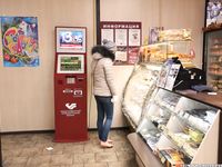 Feet - Anna J - 2016-02-13 In a winter street