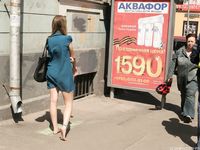 Feet - Ekaterina - 2012-05-21 Blonde in blue dress