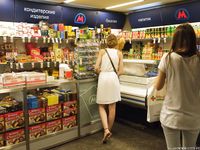 Feet - Ekaterina C - 2015-06-01 Pleasure to be barefoot