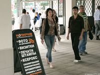 Feet - Galya - 2012-07-15 Barefoot in blue jeans