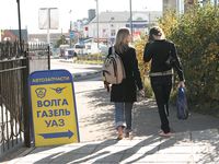 Feet - Ira B + Lena D - 2008-02-02 Long barefoot travel
