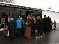 Feet - Julia A + Nastya - 2005-03-15 In public without shoes