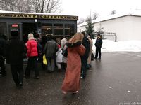 Feet - Julia A + Nastya - 2005-03-15 In public without shoes