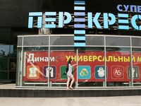 Feet - Julia G - 2012-02-19 A pleasant smile and tough soles