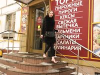 Feet - Olga G - 2017-07-25 High-arched feet