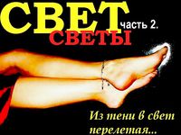 RBfeet - 152