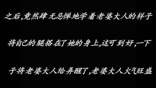 Asian strong headscissors