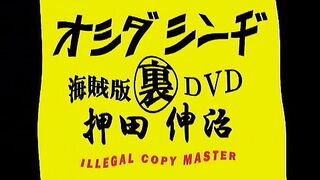 DMS Night24 294 (4294) 美菜 裕美：傷だらけの女二人