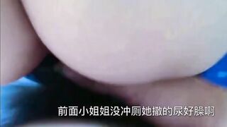 How to take the train with a MILF in China