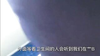 How to take the train with a MILF in China