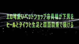 Japanese foot worship 2