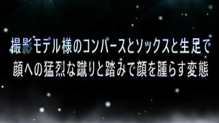 Japanese foot worship 4