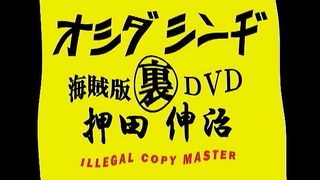 DMS Night24 269 (4269) 桜田歩美：ガンストライク