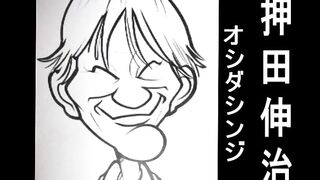 DMS Night24 270 (4270) 雪菜：全頭マスクの女 激拷問