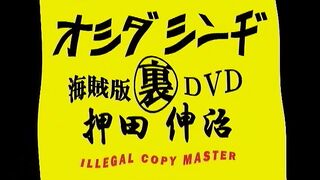 DMS Night24 281 (4281) 中山香奈子：泣きべそ女に鞭打ち281