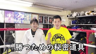 japanese judo headscissors