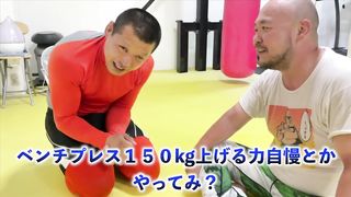 japanese judo headscissors part2