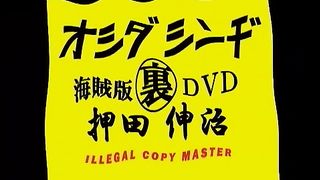 DMS Night24 300 (4300) 榎本みずほ 裕美：ガンストライク 6300