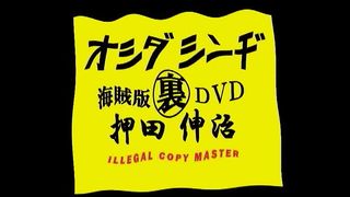 DMS Night24 414 (4414) 藤本さや：屈辱と拷問414