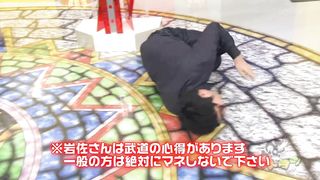 Asian game show wrestling ball stomp