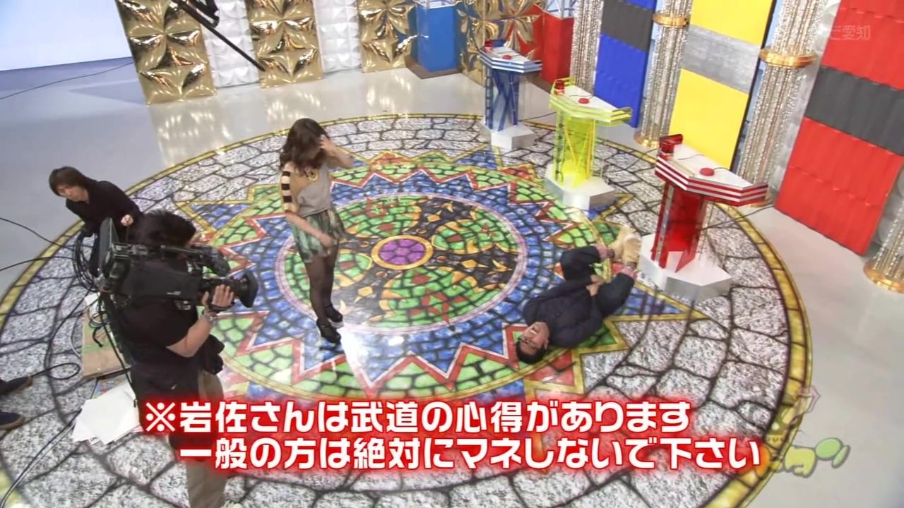 Asian game show wrestling ball stomp