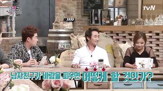 Sleeperholds Japanese