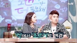 Sleeperholds Japanese