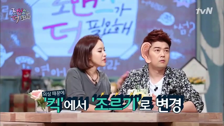 Sleeperholds Japanese