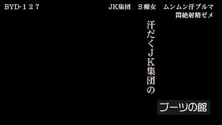 Schoolgirl giving blowjob to her foot slave