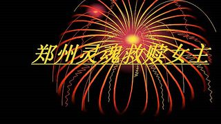 Chinese Femdom - 2982019 - 3