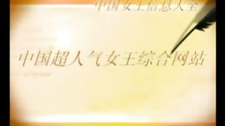 Chinese Femdom - 2982019 - 31