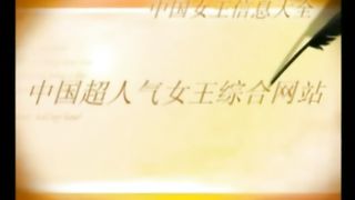 Chinese Femdom - 2982019 - 42