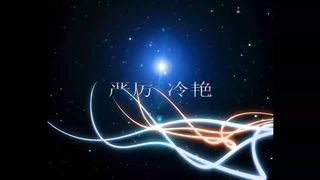 Chinese Femdom - 3082019 - 21