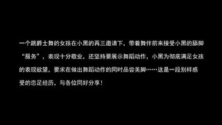 Chinese Femdom - 3082019 - 24