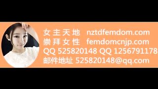 Chinese Femdom - 3082019 - 45