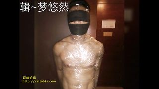 Chinese Femdom - 3082019 - 80