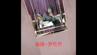 Chinese Femdom - 3082019 - 89