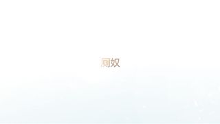 Chinese Femdom - 3082019 - 124