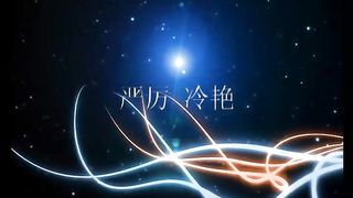 Chinese Femdom - 3082019 - 167