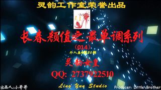 Chinese Femdom - 3082019 - 173