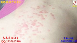 Chinese Femdom - 3082019 - 173