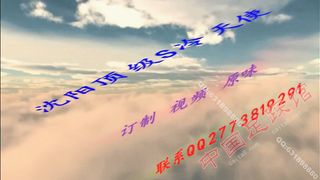 Chinese Femdom - 192019 - 26