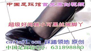 Chinese Femdom - 192019 - 66