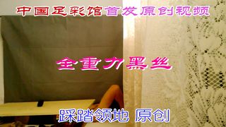 Chinese Femdom - 192019 - 70