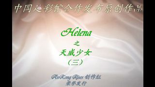 Chinese Femdom - 192019 - 124