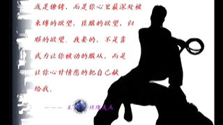 Chinese Femdom - 192019 - 153