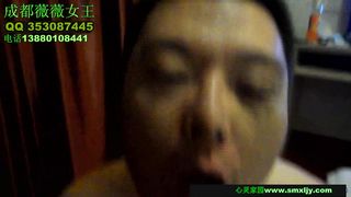 Chinese Femdom - 292019 - 63