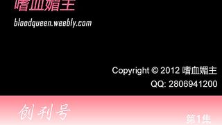 Chinese Femdom - 292019 - 143