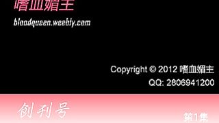 Chinese Femdom - 292019 - 144